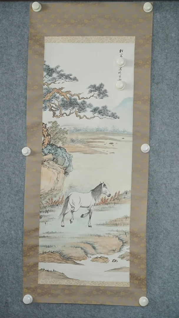 竖款【辽拍】溥先生-画作（2.7平尺）V250709-2-338