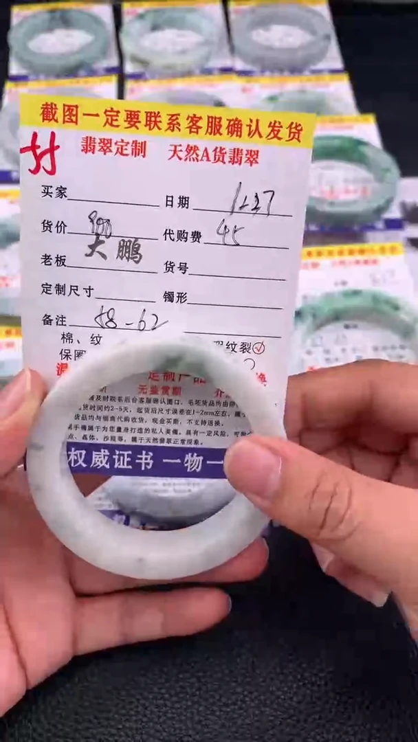 未镶嵌手镯定制翡翠55#手镯定制链接