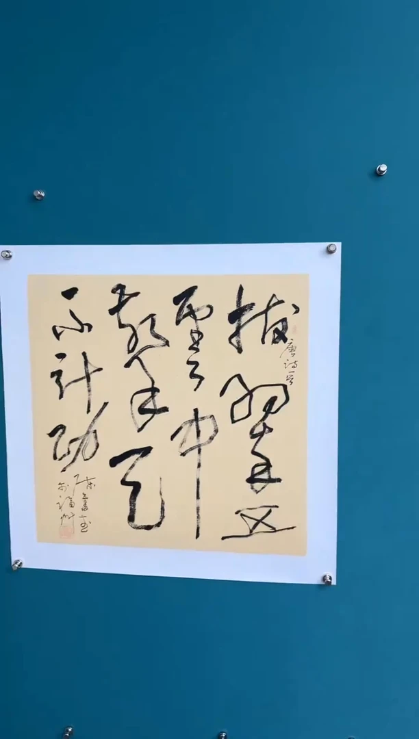 竖款中国传统艺术纯手工托底