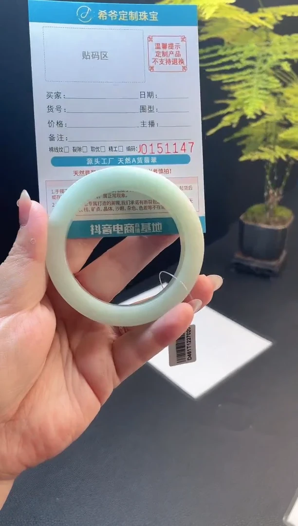未镶嵌手镯定制翡翠王*54-60