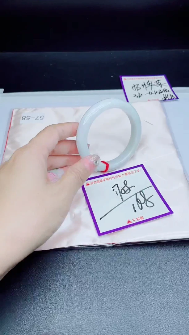 未镶嵌手镯翡翠我