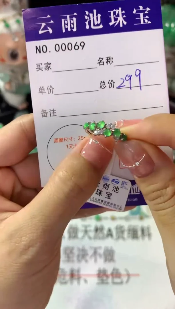 银S925镶嵌戒指翡翠翡翠