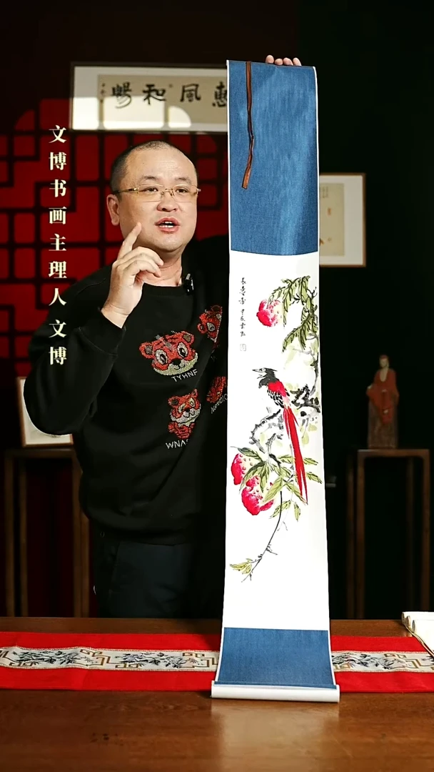【闪购商品】书法绘画卷轴 20*155寿桃长寿鸟
