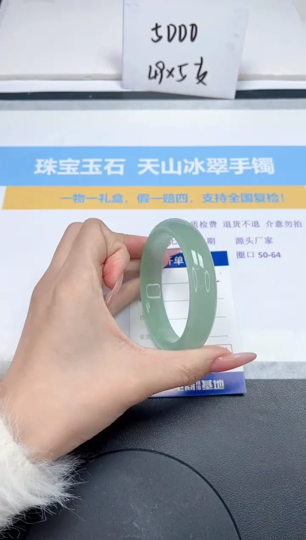 【闪购商品】石英质玉手镯未镶嵌75-58.2