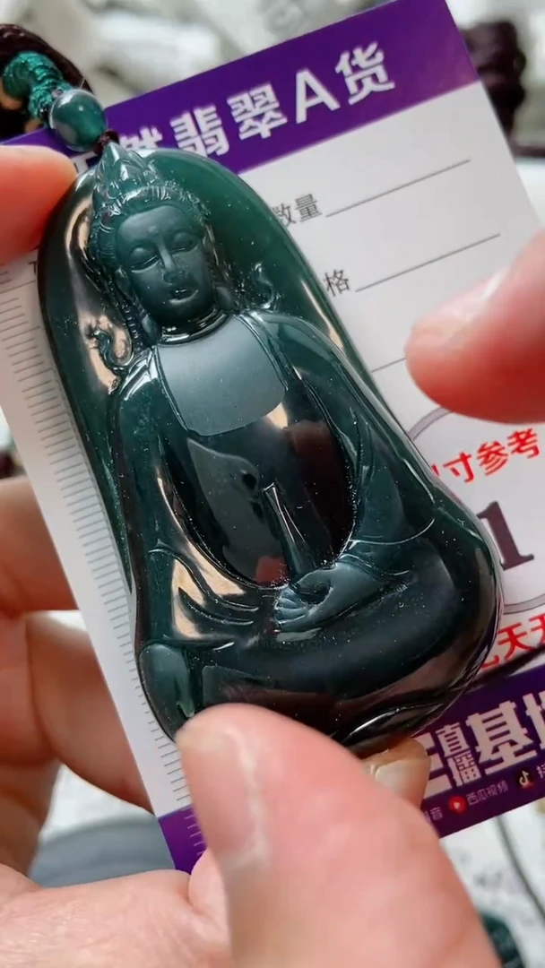 颈饰未镶嵌翡翠8888888888