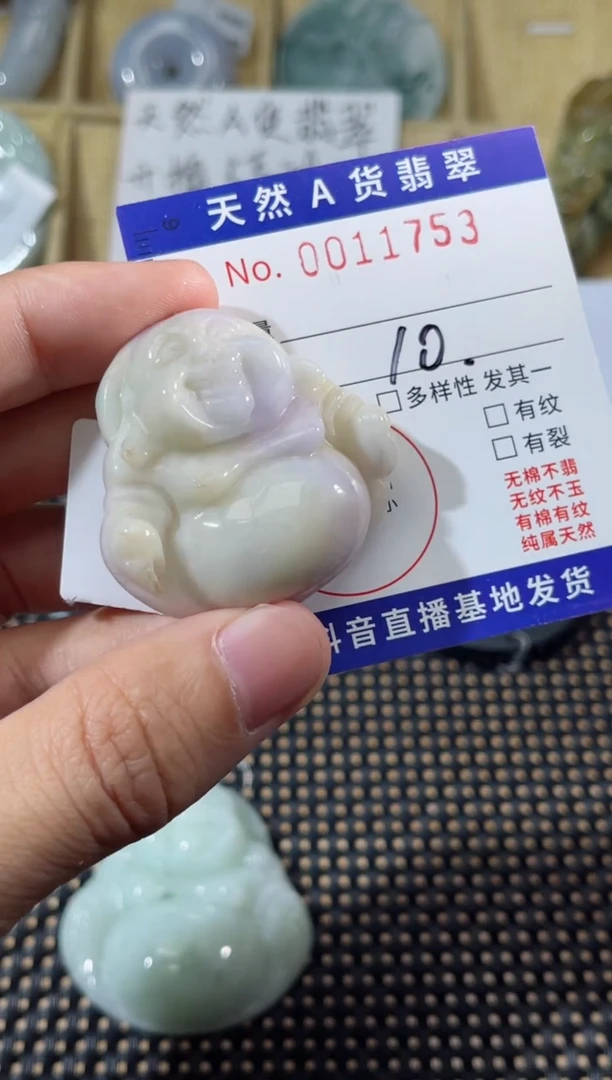 【闪购商品】翡翠颈饰未镶嵌天然缅甸A货翡翠（多样性发货）大肚佛