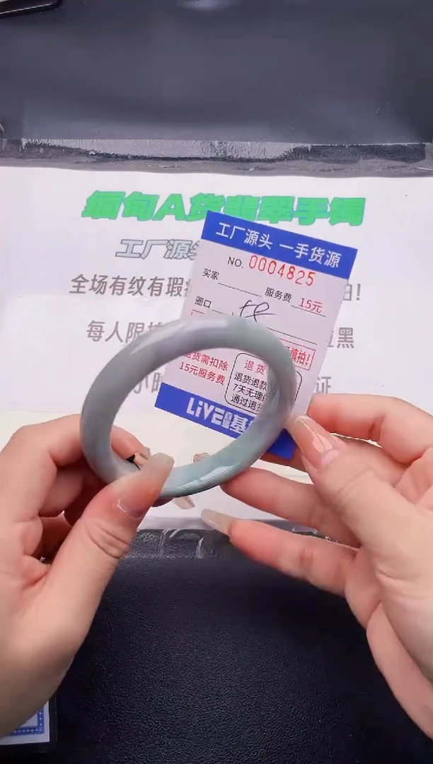 翡翠手镯未镶嵌25按图片拍下发货