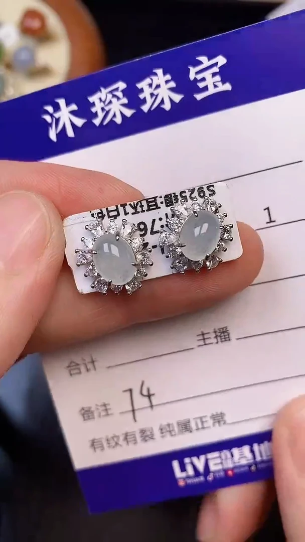 银S925镶嵌戒指翡翠7400