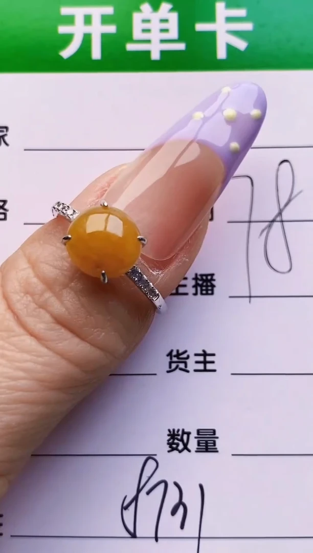 银S925镶嵌戒指翡翠8731