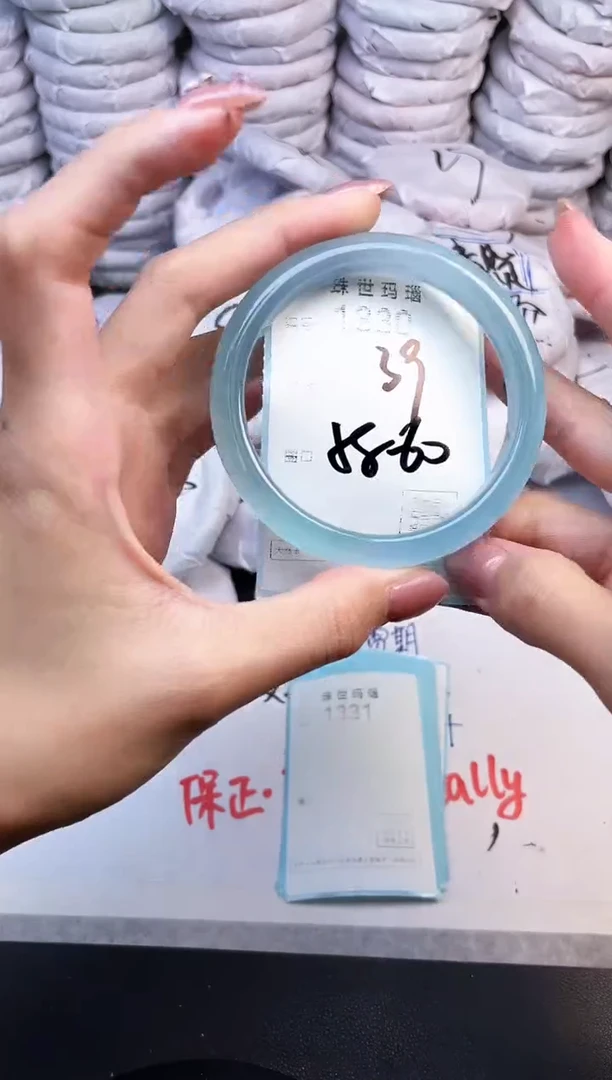 手镯玛瑙/玉髓未镶嵌1330