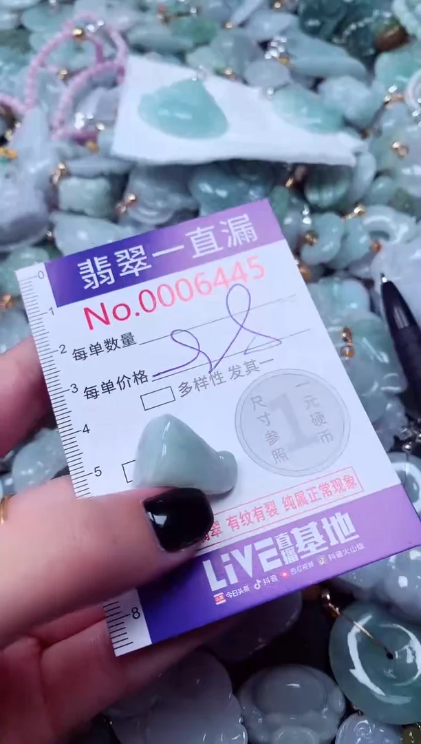 吊坠(不含链)未镶嵌翡翠6445