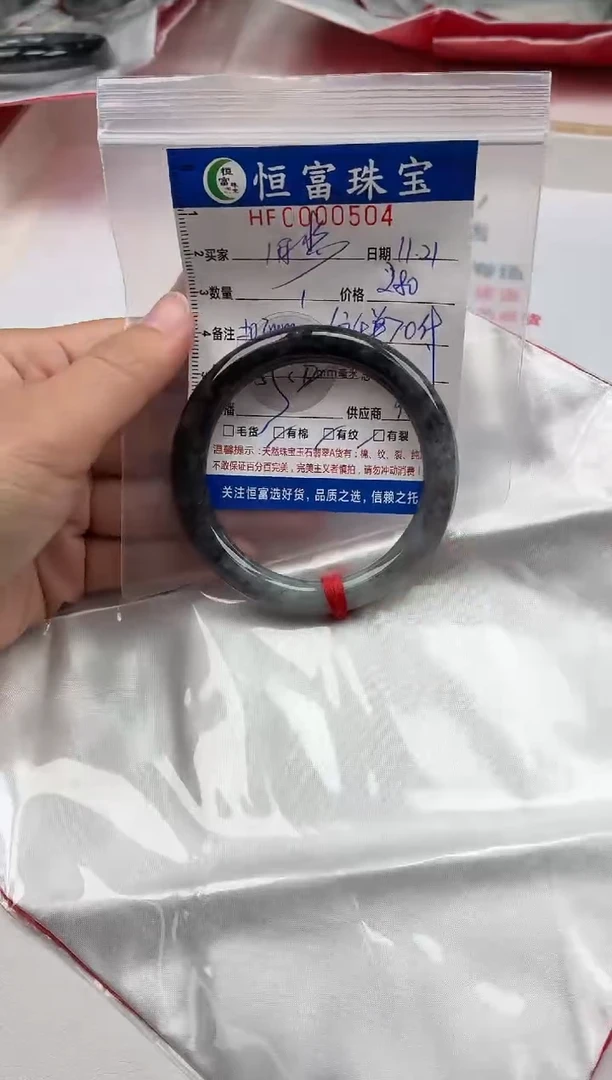 散珠翡翠旧*翡翠手镯卡#厚度