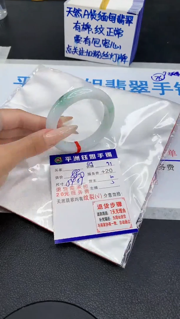 未镶嵌手镯翡翠111111111