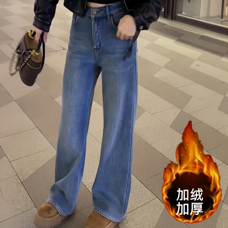 窄版直筒牛仔裤女2025冬季韩系高腰显瘦休闲阔腿裤百搭垂感长裤子