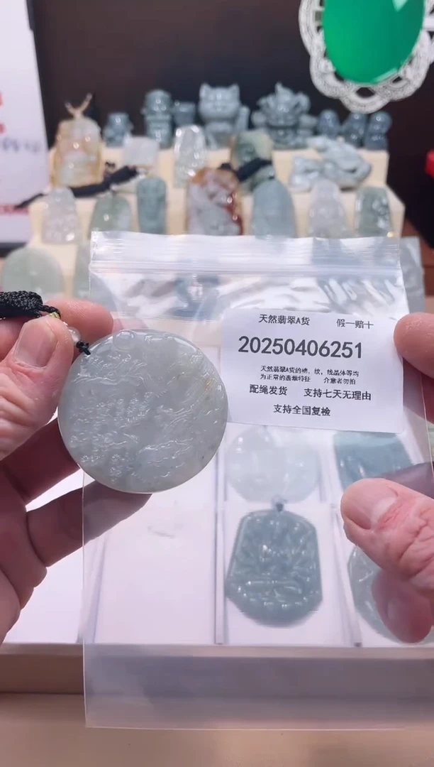 翡翠未镶嵌颈饰闪购商品8号店2002500040026
