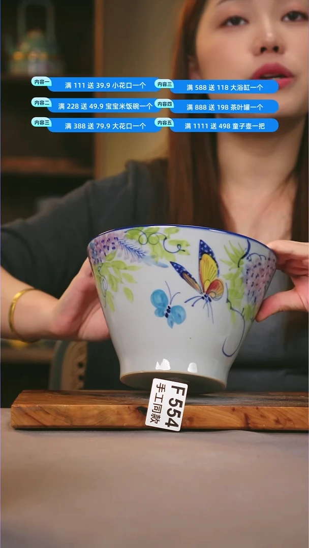 其他F554陶然集器瓷器
