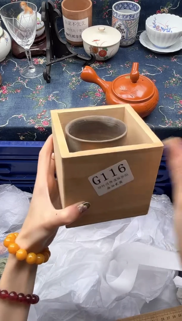 瓷片圆****～    G116*