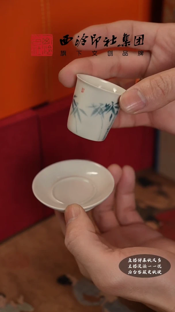 【闪购商品】@@@@西泠印象专属闪购链接