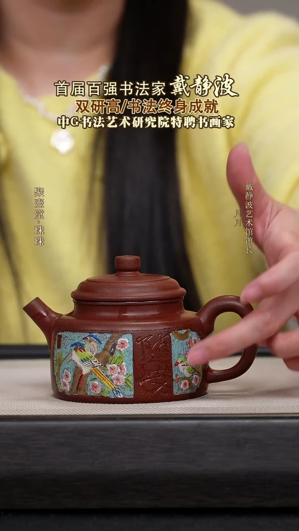 茶壶紫砂宜兴原矿紫砂壶