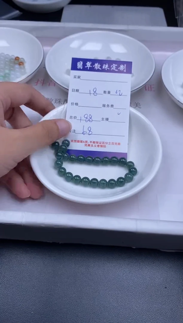 颈饰未镶嵌翡翠贞城散珠批发DIY编制
