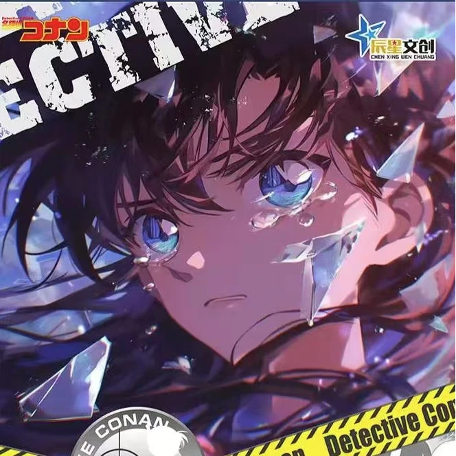 {许愿}辰星文创 名侦探柯南记忆胶南篇收藏色纸 国创