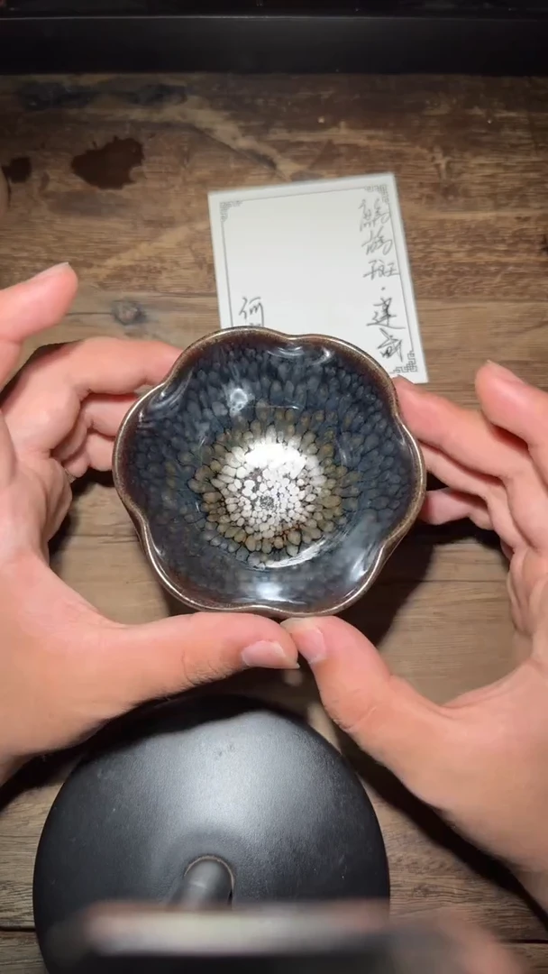 茶盏35鹧鸪斑传承人何定欣老师收藏专场