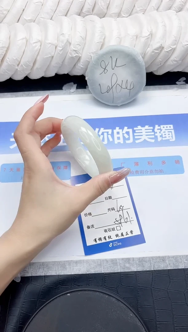 未镶嵌手镯和田玉114-60.3