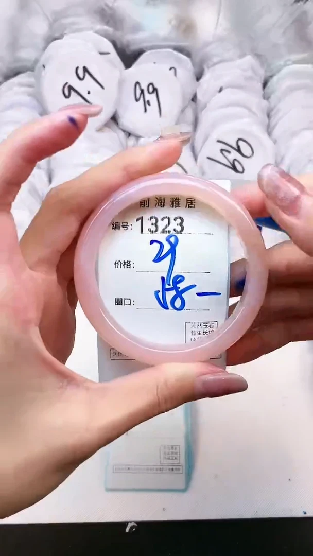 【闪购商品】玛瑙/玉髓手镯未镶嵌1323