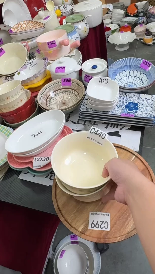 瓷片C440-2个        【微瑕】