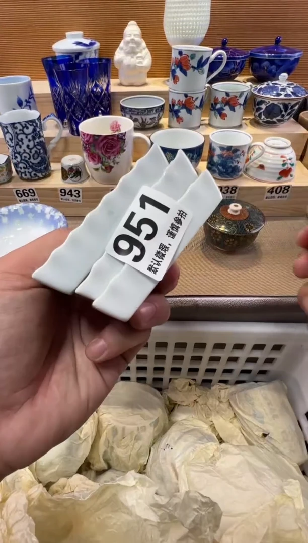 太*瓷器瓷器瓷器瓷器瓷器瓷器瓷器