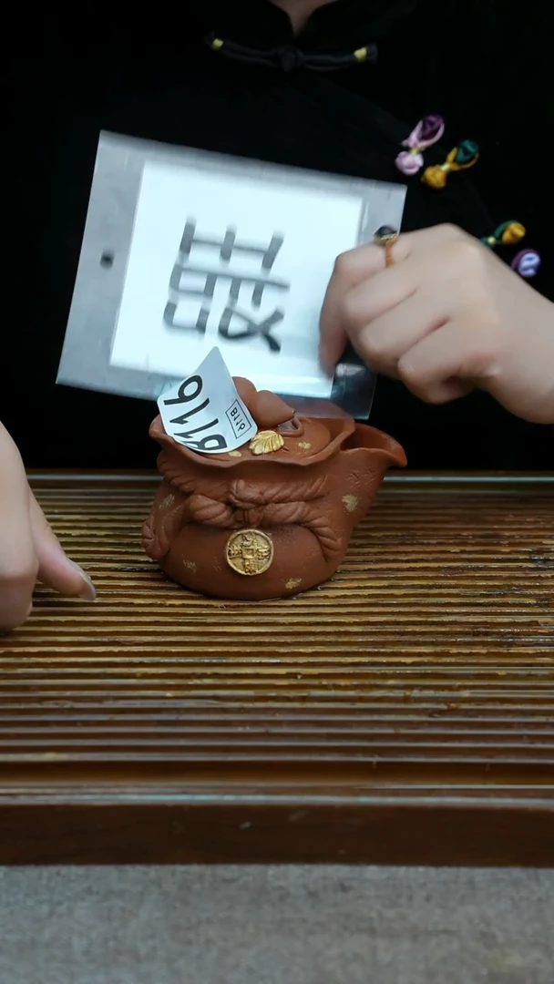 万古烧粗陶手工茶具
