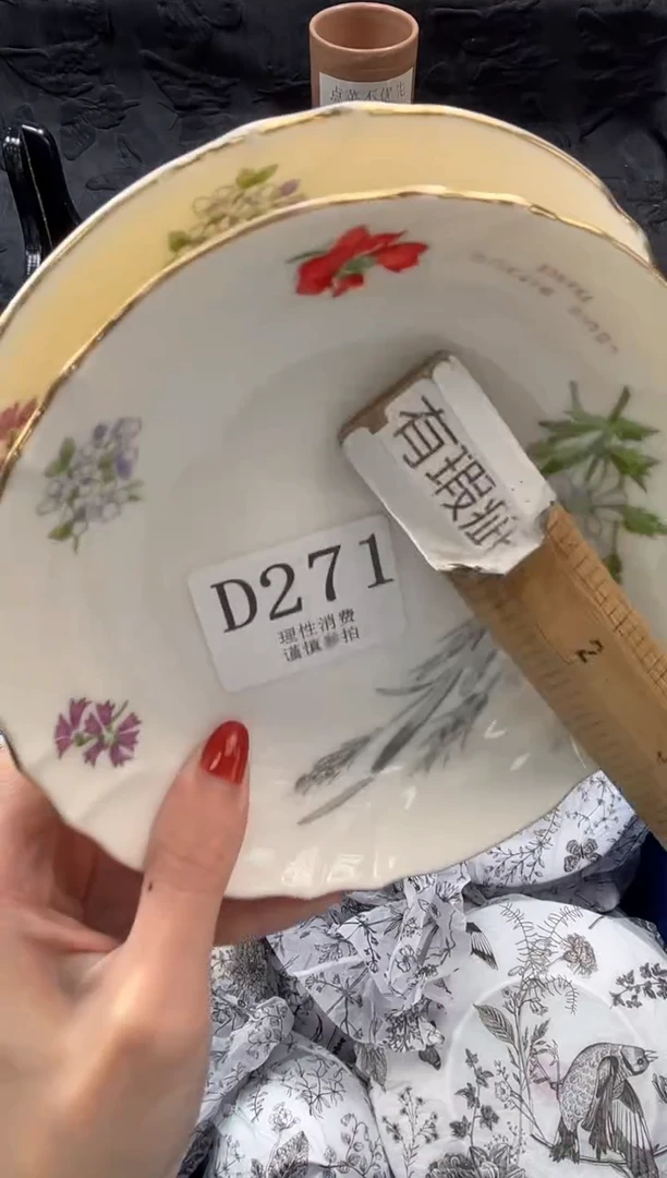 瓷片S****E       D271