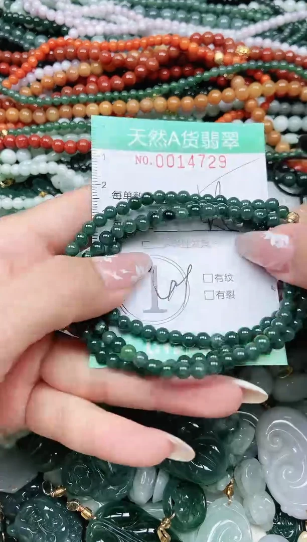 颈饰未镶嵌翡翠翡翠