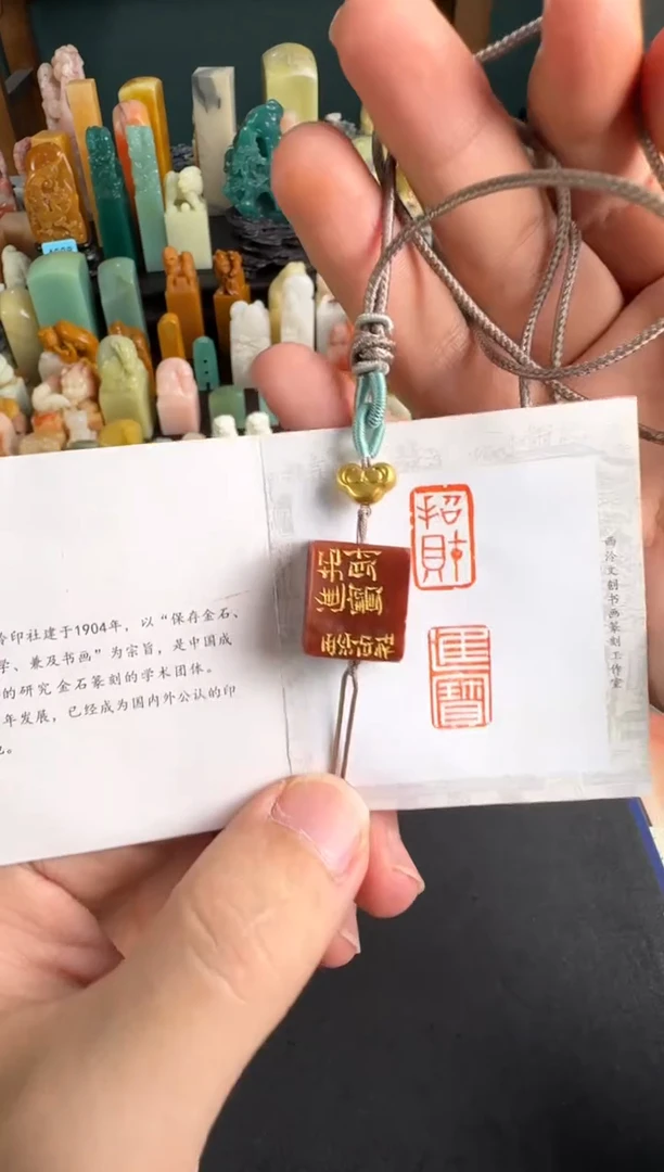 拓片用纸印石编号编号4507