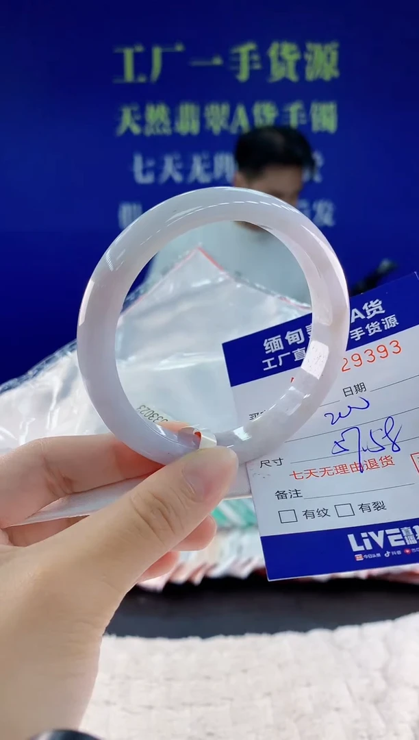 未镶嵌手镯翡翠93