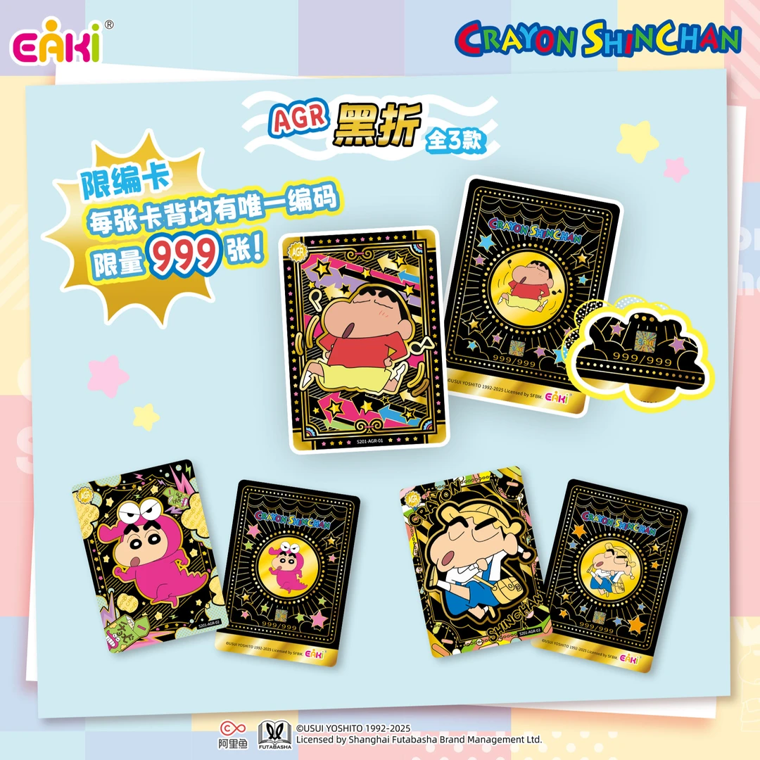 【简单非酋】不出UR以上加拆15包，再不出MR以上再拆15包（代拆）