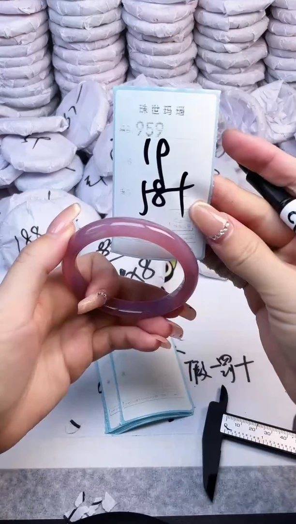 手镯玛瑙/玉髓未镶嵌959