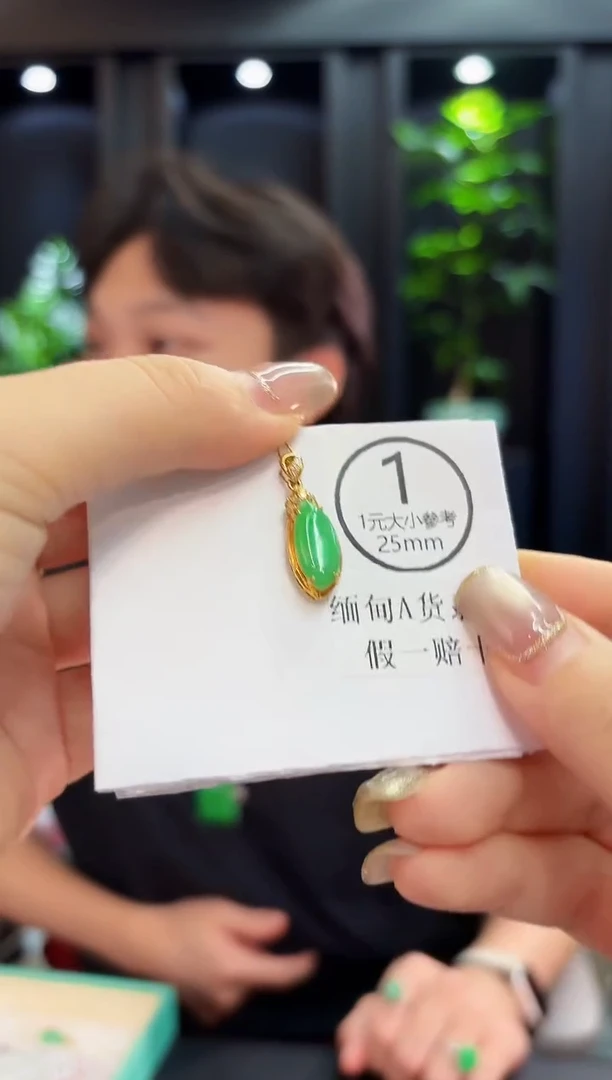 吊坠(不含链)18K金镶嵌翡翠 缅料A货/支持复检/一件