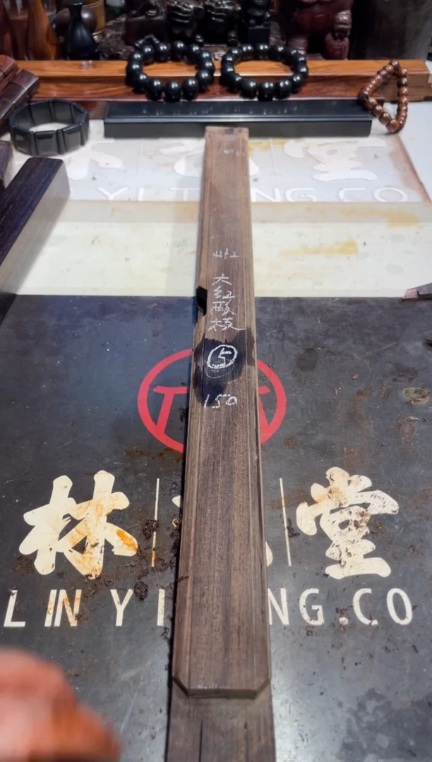 【闪购商品】老红木大红酸枝老料5 150