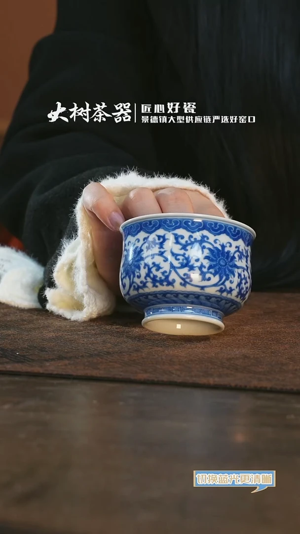 【闪购商品】杯刘建锋窑双勾莲炉式杯