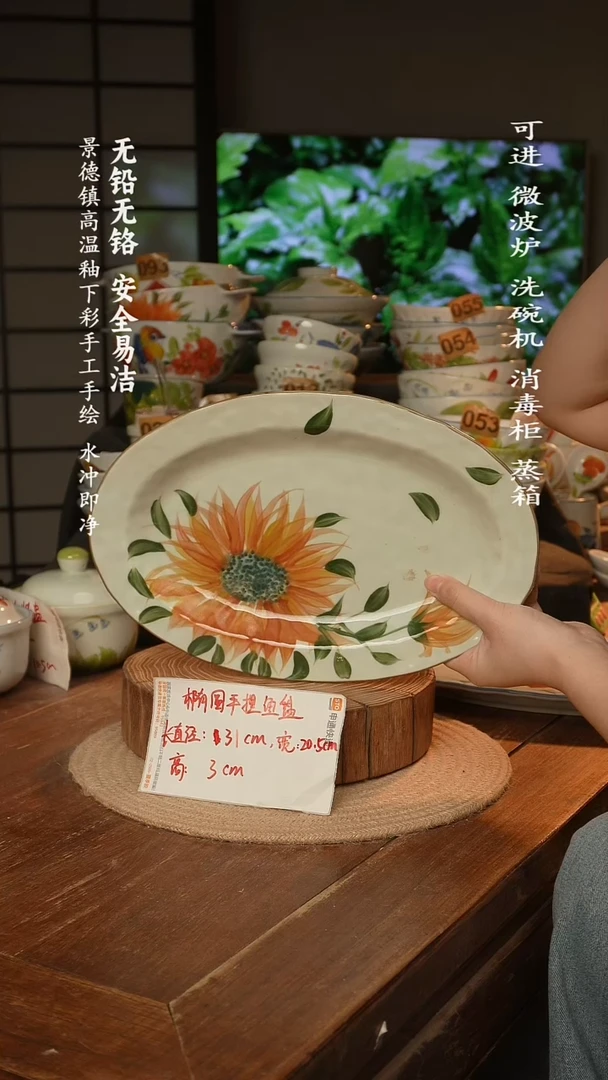 瓷景德镇高温瓷釉下彩手绘陶瓷