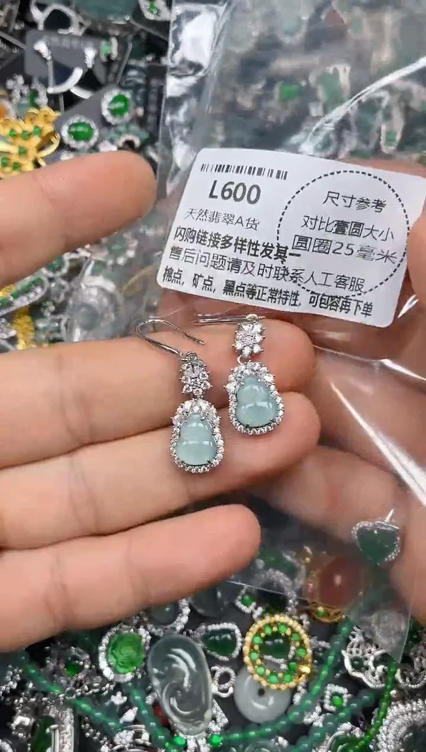 颈饰未镶嵌翡翠L600耳钩