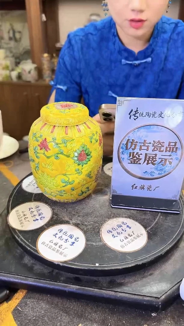 其他A668景德镇制陶瓷一件