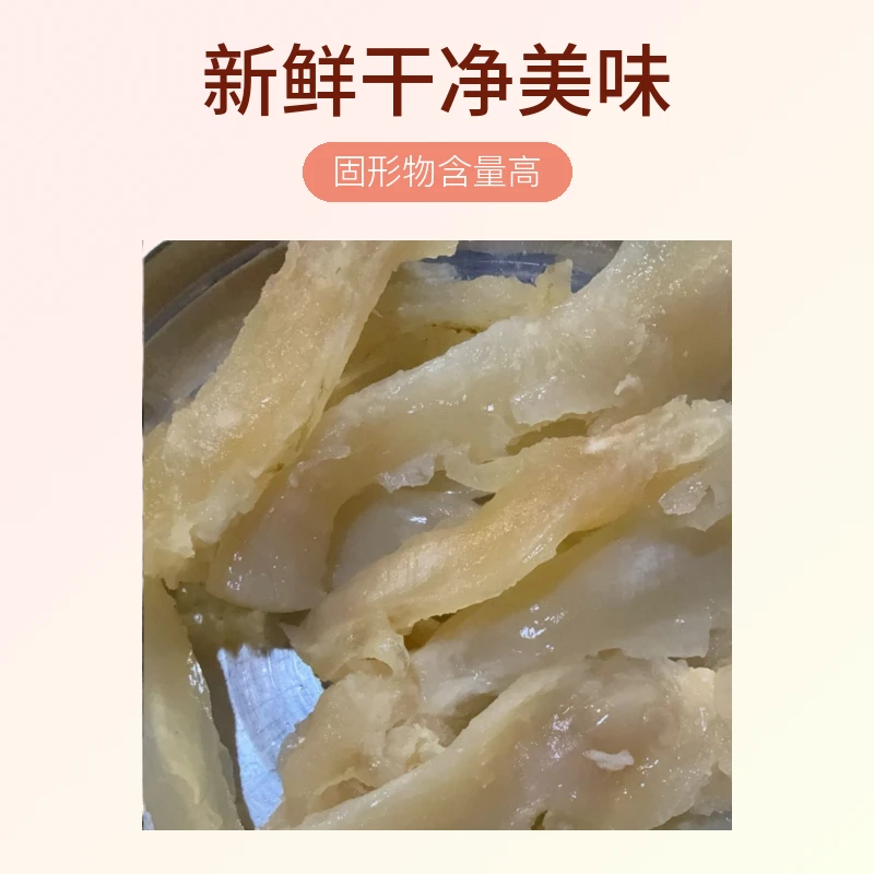牛纯筋！新疆新鲜干净美味牛纯筋 固形物含量50%以上