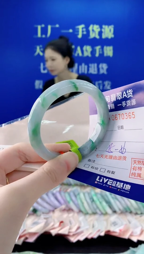 未镶嵌手镯翡翠65