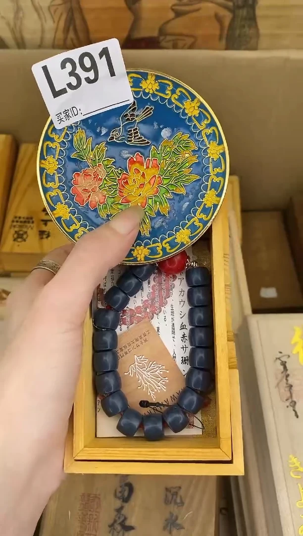 手工艺品琉璃L3瓷器手串多样性发一