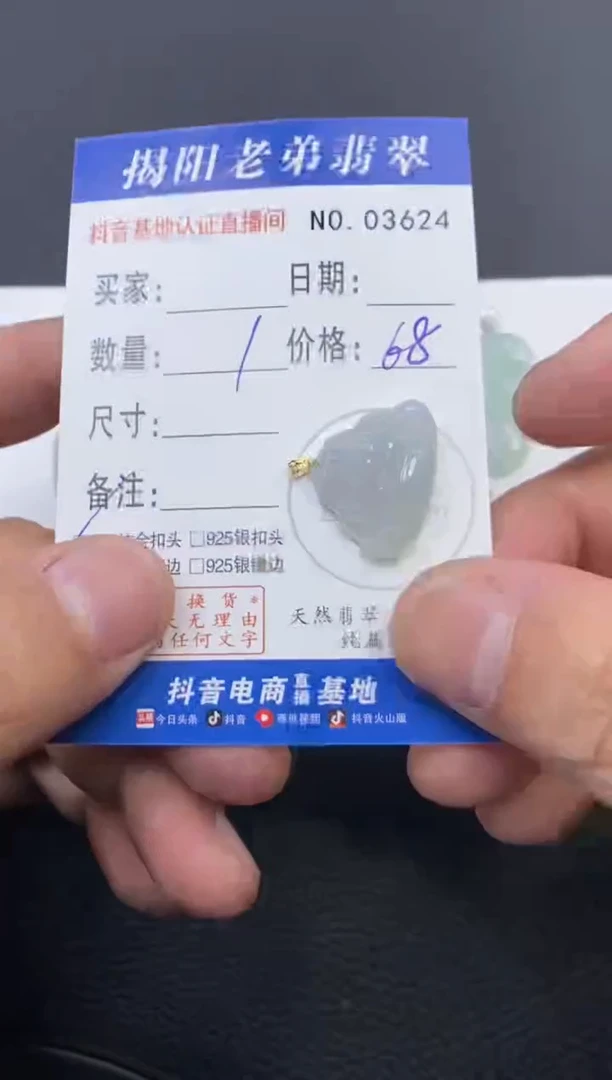 颈饰18K金镶嵌翡翠多样性发其中一件