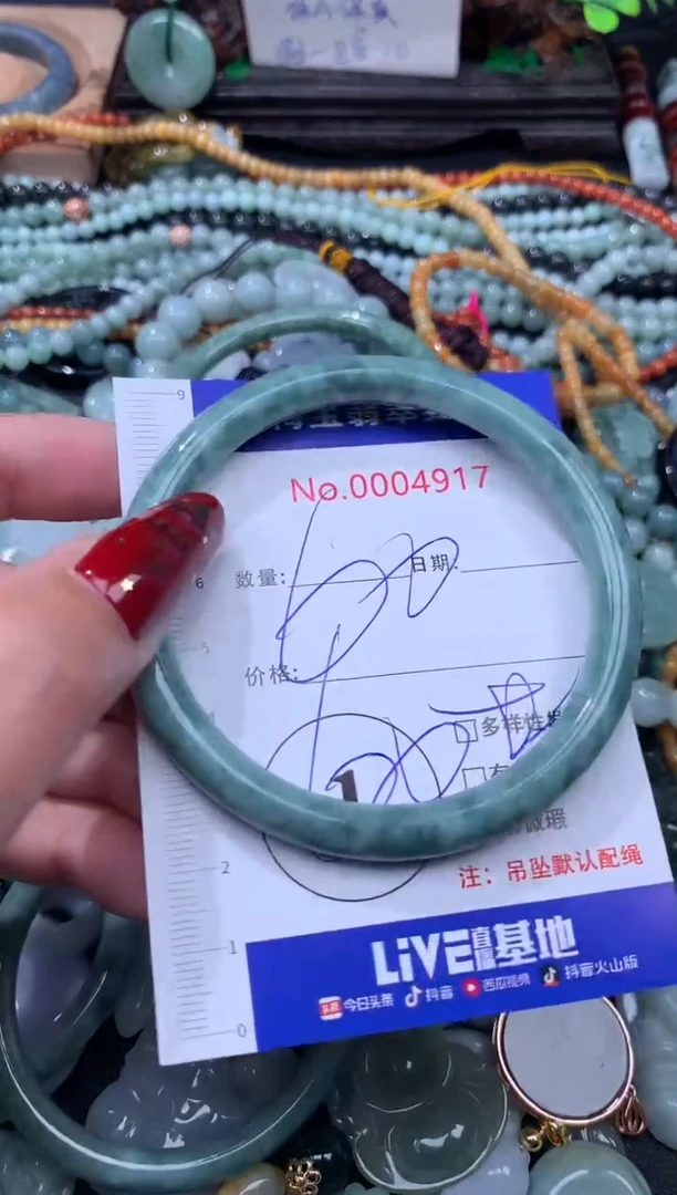 颈饰未镶嵌翡翠1