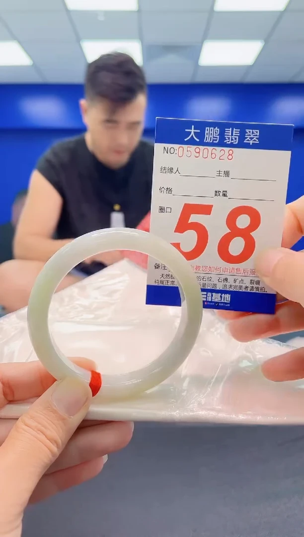 未镶嵌手镯翡翠AAAAAAAAA