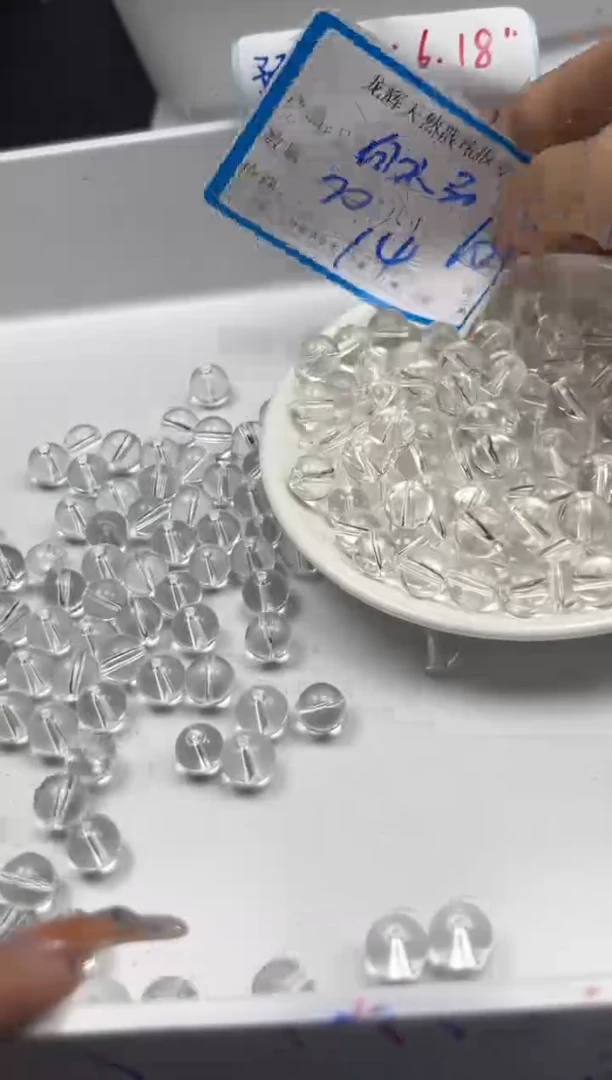 未镶嵌颈饰水晶W188白水晶10mm*20颗